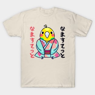 Namaste parrot T-Shirt